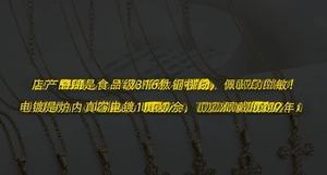 Detail of 18K gold plated 316L titanium steel necklaces with long-lasting color retention