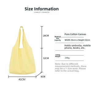 Size chart showing large canvas tote bag dimensions 41x32x8cm with 26cm shoulder strap