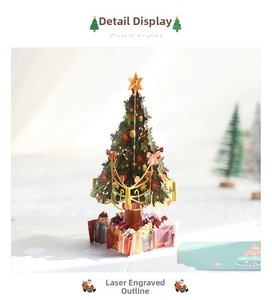Détail d'une carte de Noël 3D avec sapin découpé au laser et mini boîtes cadeaux