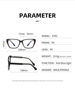 Detailed technical specifications and sizing diagram for anti-blue light glasses frame 5762