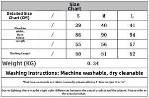 Detailed size chart for the colorblock knit cardigan with measurements in centimeters
