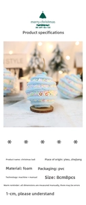 Detailed view of an 8cm blue velvet spiral Christmas ball with colorful foam beads on wood