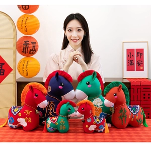 Close-up of colorful Chinese folk style horse plush toys with traditional embroidery