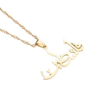 Arabic script pendant necklace in 18k gold plated titanium steel with wave chain link