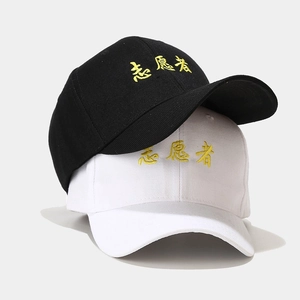 Casquettes de bénévole noir et blanc avec broderie 3D en sergé de coton durable