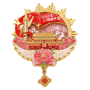 Golden Beijing Tiananmen souvenir magnet with pink glitter quicksand and red knot