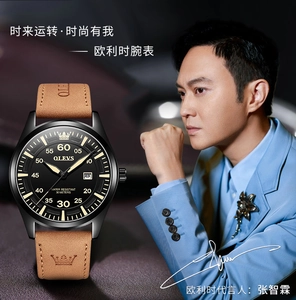Detail of OLEVS men's watch with black dial and brown leather strap on luxury poster