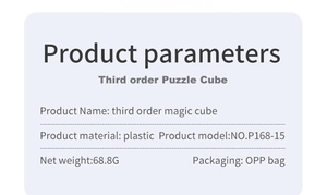 Detailed specifications card for professional 3x3 speed cube with 68.8g lightweight design