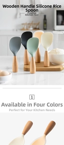 Detail of silicone rice spoons with ergonomic wood handles and non-stick textured surface