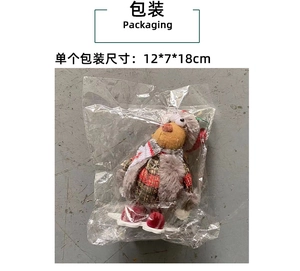 Detail view of gnome plush ornaments in packaging with 12x7x18cm size specifications