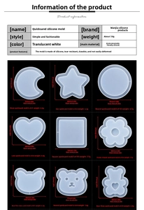 Detailed size specifications for nine shapes of DIY quicksand resin silicone molds
