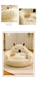 Close-up of fluffy koala-shaped pet bed with soft cream-colored plush and detailed stitching