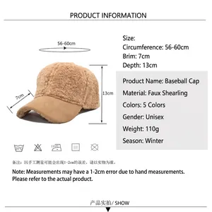Brown fleece baseball cap for winter featuring size specifications and warm plush texture