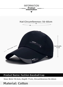 Detail showing 10.5cm extended brim and adjustable 56-60cm sizing on a sports baseball cap