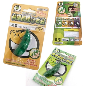 Llavero de edamame exprimidor verde con caras lindas para aliviar el estrés