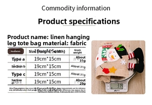 Product specifications table for burlap Christmas gift bags with sizes and weights