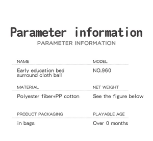 Parameter specification table for the early education newborn bed cloth ball and toy