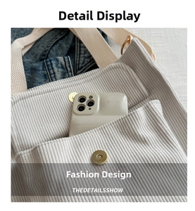 Close-up of beige corduroy tote bag showing interior pocket and magnetic closure