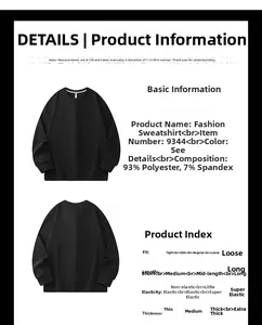 Detail view of black crewneck sweatshirt material specs and loose fit size information