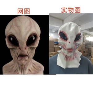 Detailed comparison of realistic alien mask skin texture versus actual worn product