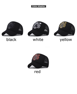 Détail des coloris pour casquettes trucker à tête de tigre en noir, blanc, jaune et rouge