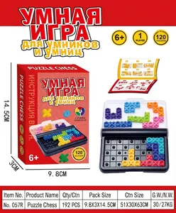 Kids logic IQ XOXO puzzle game featuring 120 challenges and portable black board