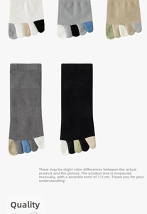 Detailansicht der 5-Paar Zehensocken aus Baumwolle in Weiß, Grau, Khaki und Schwarz