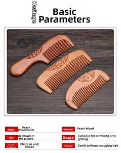 Detail of peach wood comb set with carved cloud patterns on natural brown wood grain