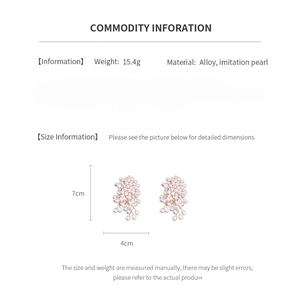 Detailed size chart for pearl flower tassel earrings featuring 7cm height and 15.4g weight