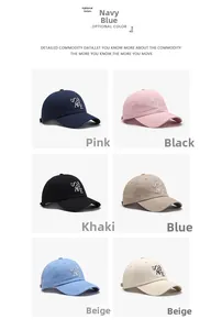 Vue détaillée de casquettes en coton en six couleurs avec broderie de lettres SAVE