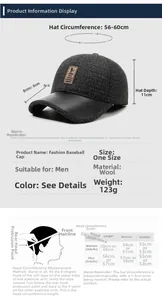 Size guide for men winter baseball cap showing 56-60cm circumference and ear flaps details