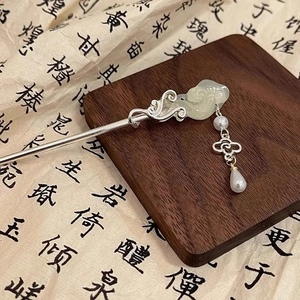 Épingle à cheveux style ancien avec jade Ruyi et pompon argenté sur papier calligraphié