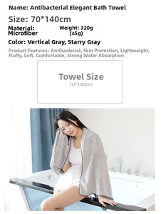 Detail view of 70x140cm bamboo charcoal fiber bath towel with specifications and features