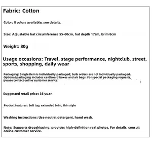 Detailed size chart for cotton baseball cap showing adjustable 55-60cm circumference