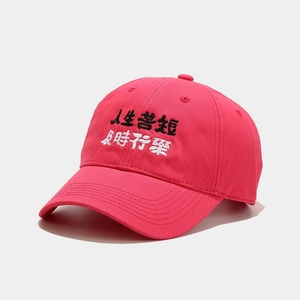 Detail of rose pink cotton baseball cap featuring high-quality black and white embroidery