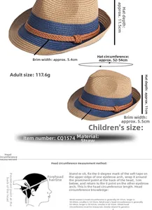 Size guide for parent-child straw hats showing adult and child dimensions and measurements