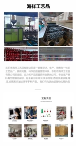 Detailed production workflow of clear plastic Christmas balls with vacuum plating finish