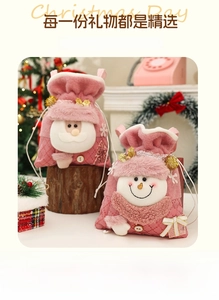 Close-up of pink sequined Christmas drawstring gift bags with Santa and Snowman patches