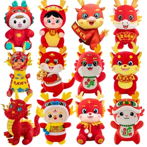 Collezione di dodici simpatici peluche mascotte drago dello zodiaco cinese rossi e gialli