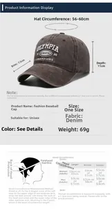 Size chart for washed cotton baseball cap with measurements for brim and head circumference