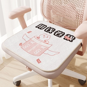 Creative cartoon cat office chair cushion with silicone non-slip base for home seating