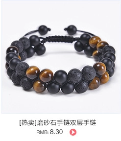 Detail of adjustable beaded bracelet with black lava, matte stones and tiger eye beads