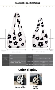 Size chart for floral plush shoulder bag with dimensions for large and small versions