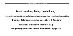 Detailed size chart for corduroy tote showing 43x36cm dimensions and strap length