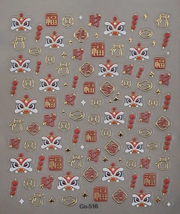 Close-up of 3D embossed Chinese New Year nail stickers with gold lion and fortune symbols