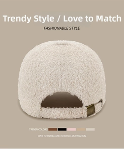 Detail of adjustable metal buckle on beige teddy fleece baseball cap with color options
