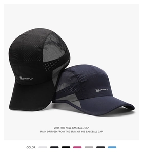 Detail view of quick-dry baseball cap mesh design and KAIRUI logo for breathability