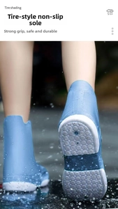 Close-up of tire-style anti-slip pattern on waterproof rain shoe cover sole