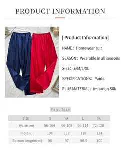Detailed size chart for women's imitation silk loungewear pants showing S to XL dimensions