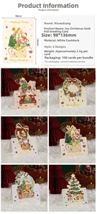 Detail of Christmas gold foil greeting cards featuring assorted festive illustrations and patterns